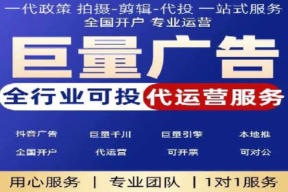 行业领先企业选择SEM代运营托管公司的原因揭秘
